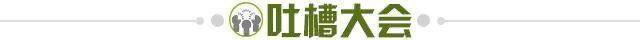 百家乐规则-【夜读】就这个夺冠爽！